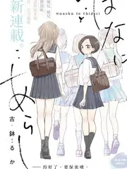 圆桌派