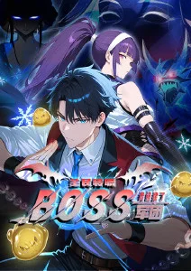 回忆三部曲